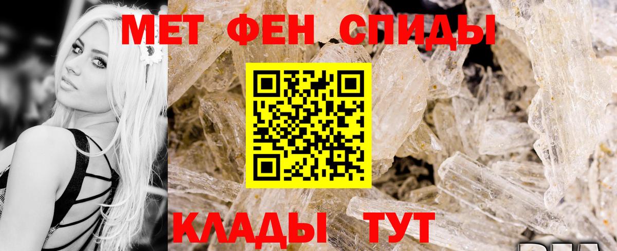 Черкесск  АМФ  АМФЕТАМИН  Амфетамин Premium  Вход с VPN 