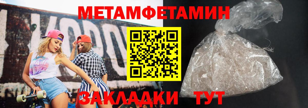 Amphetamine Розовый Черкесск