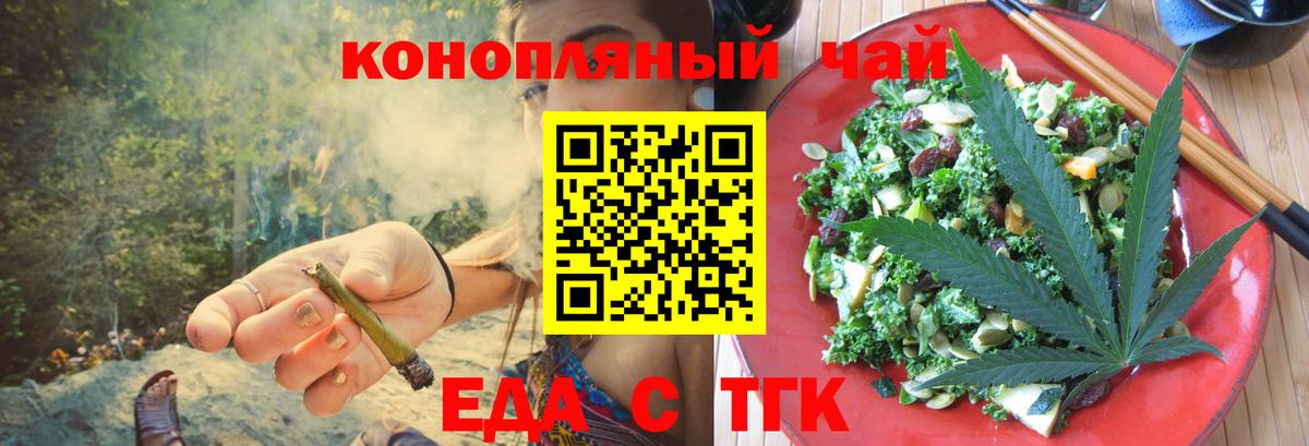 COCAIN Черкесск