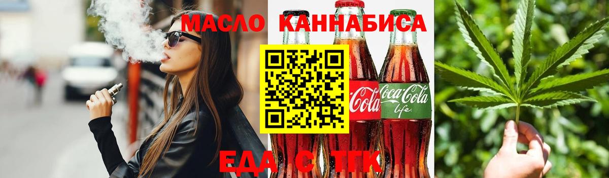 Черкесск  Canna-Cookies марихуана  Вход с VPN 
