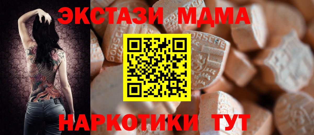 Экстази Punisher Черкесск