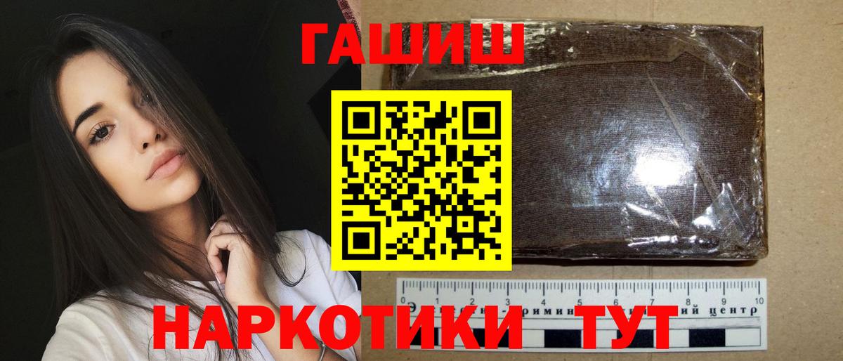 ГАШ 40% ТГК Черкесск