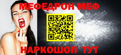 первитин Моздок