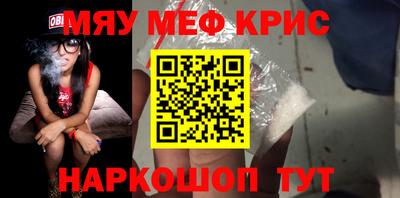 первитин Моздок