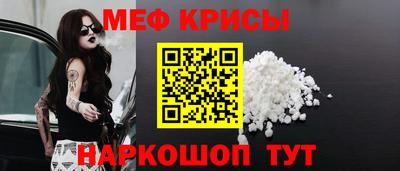 ешки Можайск