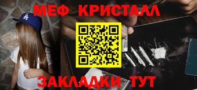 ешки Можайск