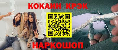 ешки Можайск