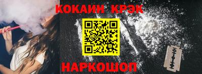 кокс Можга