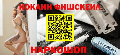 ешки Можайск