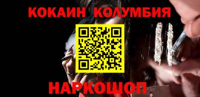 ешки Можайск