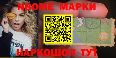 кокс Можга