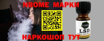 кокс Можга