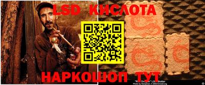 ешки Можайск