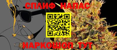 ешки Можайск