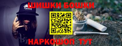 ешки Можайск