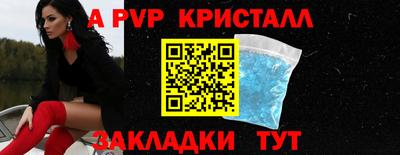 первитин Моздок