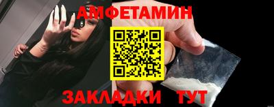 ешки Можайск