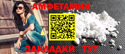 первитин Моздок