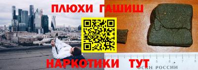 ешки Можайск