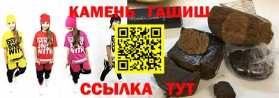 первитин Моздок