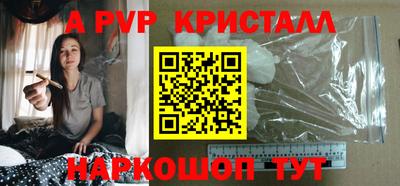 первитин Моздок