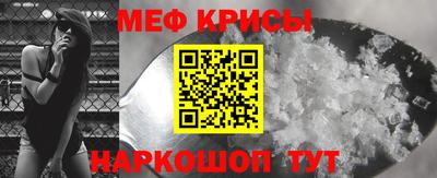 первитин Моздок