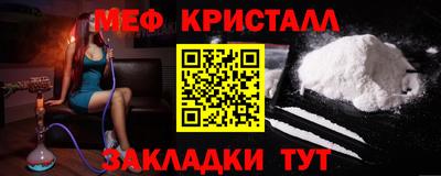 первитин Моздок