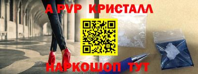 ешки Можайск