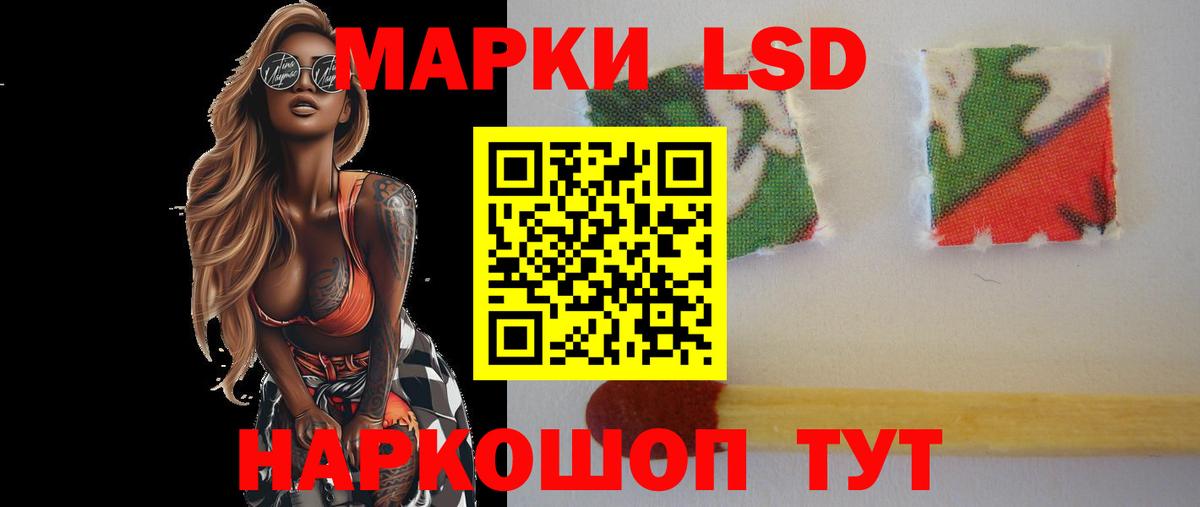 Лсд 25 экстази ecstasy  Лсд 25 экстази кислота  Черкесск  Вход с VPN 