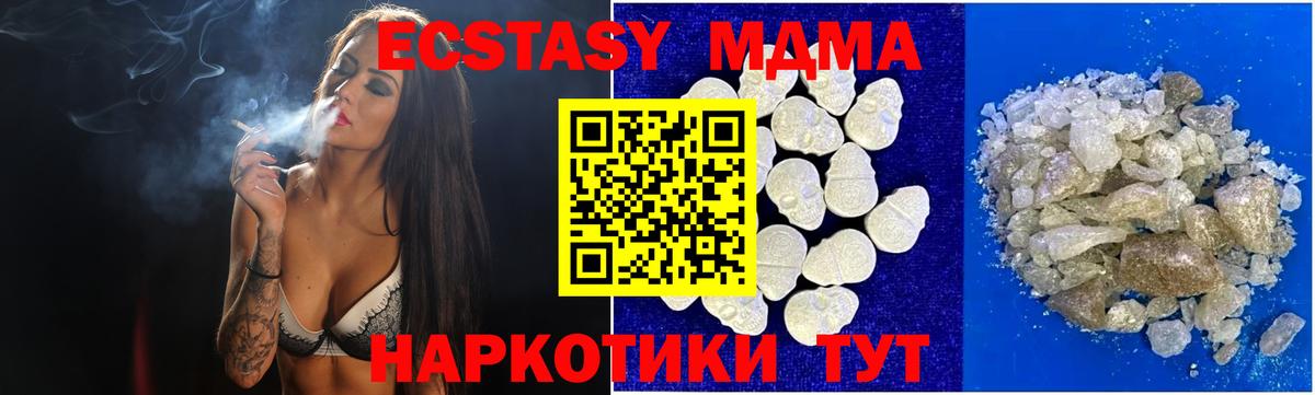 Черкесск  Cocaine  Меф кристаллы  Мефедрон  Вход с VPN  Гашиш  Экстази  Альфа ПВП СК   МЕТАДОН 