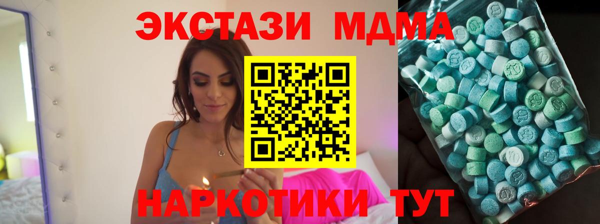 MDMA VHQ Черкесск
