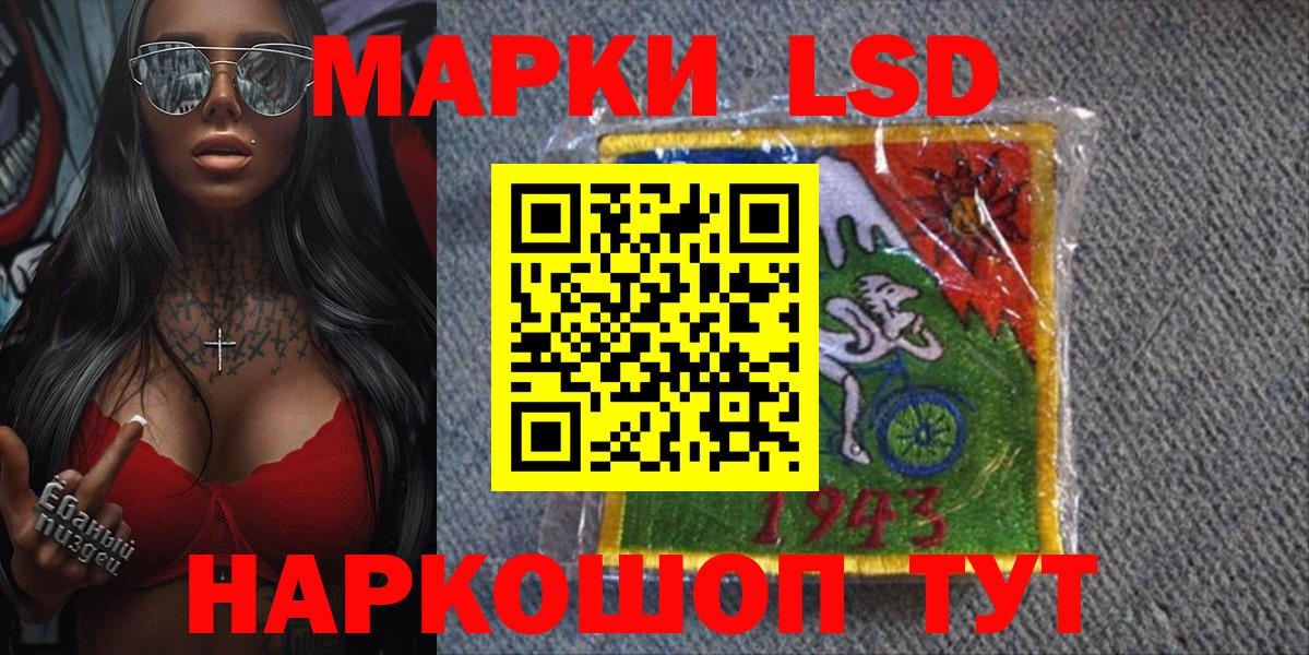 Марки 25I-NBOMe 1,8мг Черкесск