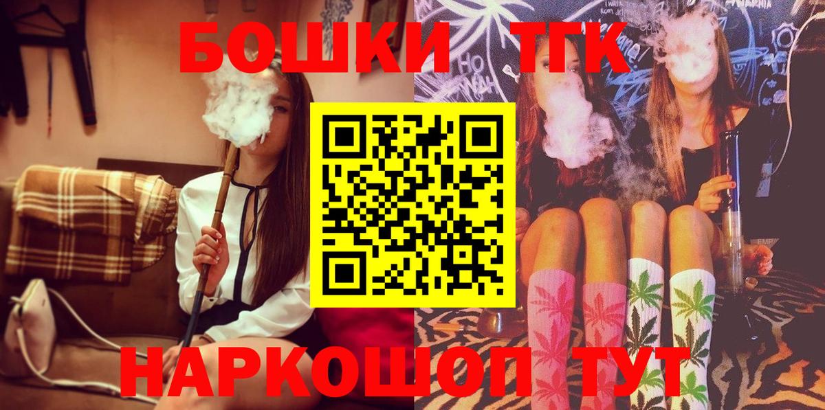 Каннабис семена Черкесск